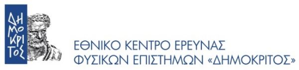 Ο «Δημόκριτος» ανακοίνωσε την ανίχνευση κοσμικού νετρίνο με τη μεγαλύτερη ενέργεια που έχει καταγραφεί ποτέ