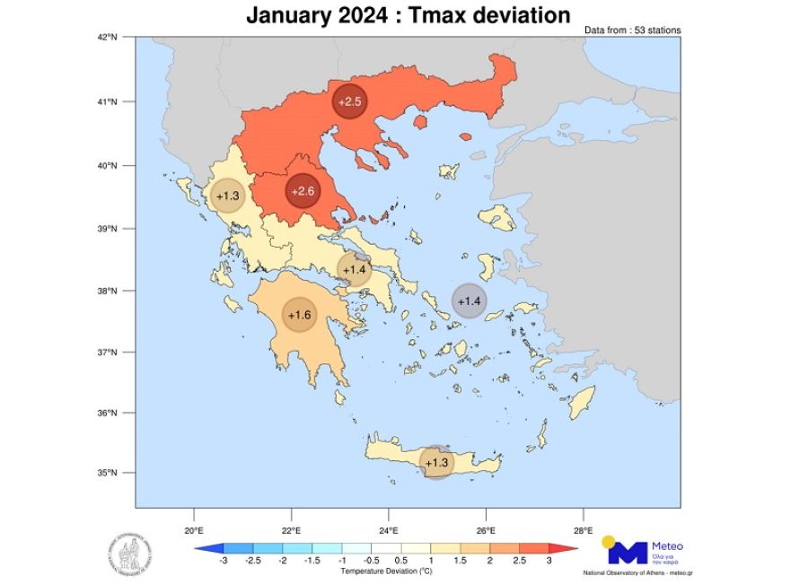 Εθνικό Αστεροσκοπείο: Ο 2ος πιο θερμός Ιανουάριος τα τελευταία 15 χρόνια σε Θεσσαλία και βόρεια Ελλάδα