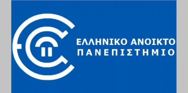 Έως 2 Σεπτεμβρίου οι αιτήσεις στο Ε.Α.Π. για 8 Προπτυχιακά και 32 Μεταπτυχιακά Προγράμματα Σπουδών