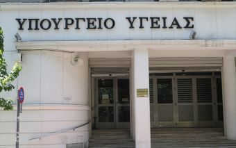 Υπ. Υγείας: Μέτρα δημόσιας υγείας στις πληγείσες περιοχές - Τι πρέπει να γίνει με το νερό και τα τρόφιμα