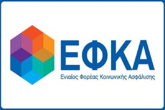 Ο «χάρτης» πληρωμών από e-ΕΦΚΑ, ΔΥΠΑ για την περίοδο 5 Φεβρουαρίου έως 9 Φεβρουαρίου