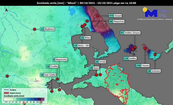 Ξεπέρασε τα 700 χιλιοστά βροχής σε 72 ώρες η Ζαγορά Πηλίου!