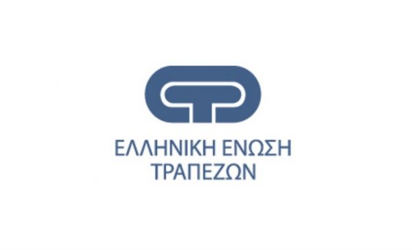 Ε.Ε.Τ.: Ειδική αργία διατραπεζικών συναλλαγών στο ελληνικό χρηματοπιστωτικό σύστημα κατά την 2α και 5η Απριλίου 2021