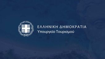 Από Δευτέρα 17 Ιουλίου οι αιτήσεις για εισαγωγή στα δημόσια ΙΕΚ Τουρισμού