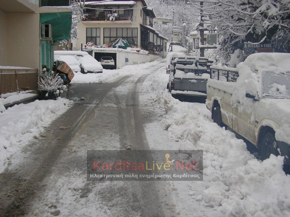 Τετάρτη 2/1: Δείτε που απαιτούνται αντιολισθητικές αλυσίδες λόγω παγετού στο οδικό δίκτυο της Π.Ε. Καρδίτσας