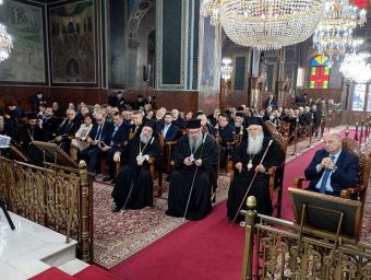 Μνημόσυνο 10 ετών από την κοίμηση του μακαριστού Μητροπολίτη Θεσσαλιώτιδος κυρού Κυρίλλου Β & παρουσίαση Αφιερωματικού Τόμου