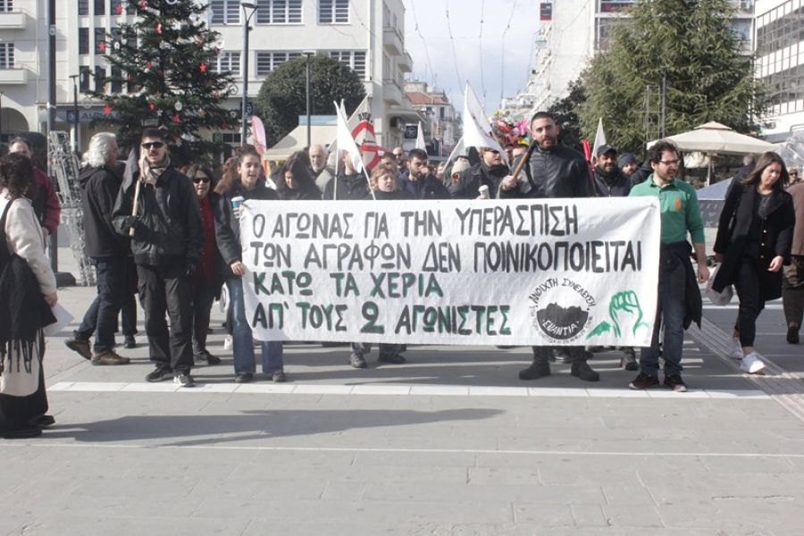 Ανακοίνωση της Ανοιχτής Συνέλευσης για την δίκη της 13 Ιανουαρίου στα δικαστήρια Καρδίτσας