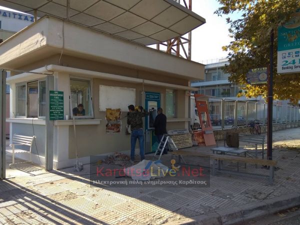 Τοποθετήθηκε την Τετάρτη (23/10) το τρίτο ΑΤΜ τράπεζας στο νοσοκομείο Καρδίτσας