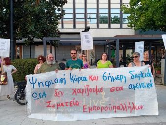 «Όχι στην εξαήμερη εργασία» είπαν φορείς και εργαζόμενοι της Καρδίτσας (+Φωτο +Βίντεο)