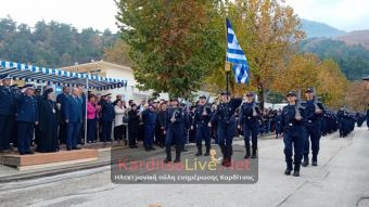 Με κάθε επισημότητα η τελετή ορκωμοσίας των Δοκίμων Αστυφυλάκων στο Μουζάκι (+Φωτο +Βίντεο)