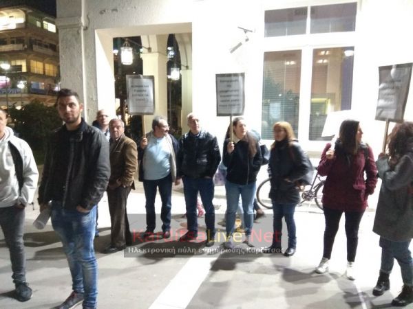 Πικετοφορία από το Σωματείο Εμποροϋπαλλήλων Ν. Καρδίτσας κατά τα διεύρυνσης του ωραρίου (+Φώτο +Βίντεο)