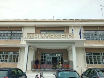 Δήμος Καρδίτσας: Πρόσληψη 7 ατόμων με δίμηνες συμβάσεις για παιδικούς & Βρεφονηπιακούς - Άλλες 7 θέσεις συμβασιούχων ΙΔΟΧ για υλοποίηση προγράμματος