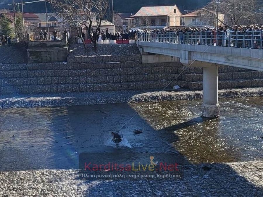 Δήμος Μουζακίου: Πρόγραμμα εορτασμού της ημέρας των Θεοφανείων