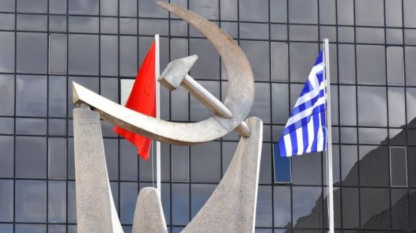 Ανακοίνωση της Τ.Ε. Καρδίτσας του ΚΚΕ για τις κινητοποιήσεις των επαγγελματιών της εστίασης