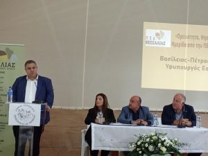 Ημερίδα ΠΕΔ Θεσσαλίας στη Σκόπελο: Ορεινότητα - νησιωτικότητα να μετατραπούν σε συγκριτικά πλεονεκτήματα της Θεσσαλίας