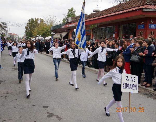 Το πρόγραμμα των εορταστικών εκδηλώσεων για την Εθνική επέτειο της 28ης Οκτωβρίου 1940 στους Σοφάδες