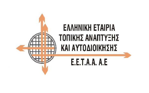 Παράταση υποβολής αιτήσεων για το πρόγραμμα οικονομικής ενίσχυσης οικογενειών, με παιδιά προσχολικής ηλικίας