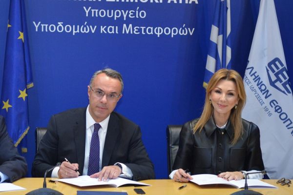 Υπεγράφη Μνημόνιο Συνεργασίας για έργα αποκατάστασης σχολικών μονάδων στις πληγείσες περιοχές - 7 σχολεία του Δήμου Παλαμά