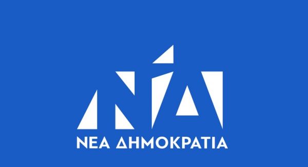 ΔΗΜ.Τ.Ο. Ν.Δ. Μουζακίου: &quot;Αγανάκτηση για το κλείσιμο του υποκαταστήματος Πειραιώς στο Μουζάκι&quot;