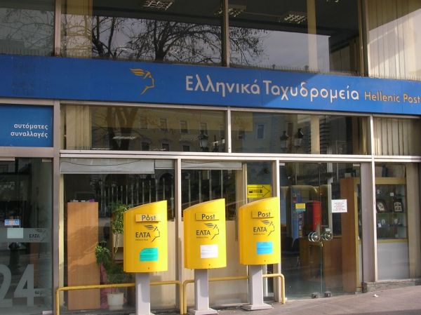 ΕΛΤΑ: Αποκαθίσταται η δυνατότητα αποστολής ταχυδρομικών αντικειμένων στο εξωτερικό