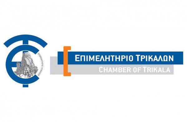 Υπογράφεται η σύμβαση για την ενεργειακή αναβάθμιση του Επιμελητηρίου Τρικάλων