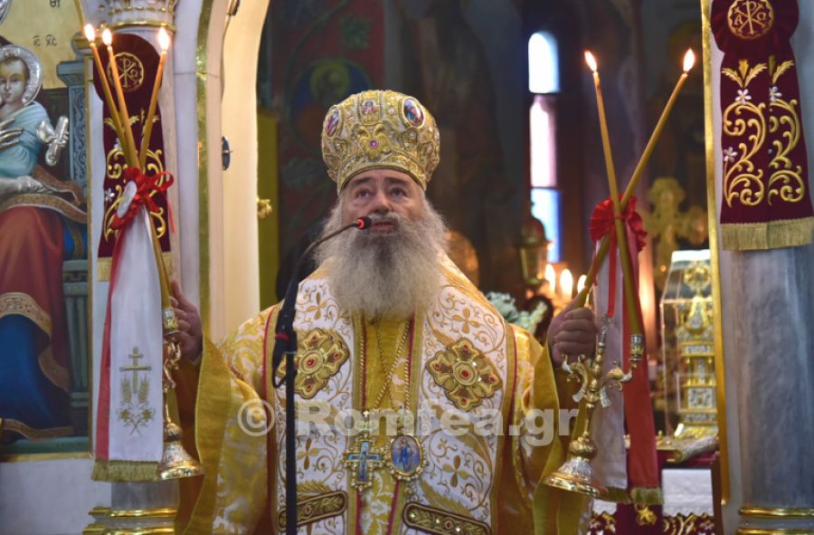 Εκοιμήθη ο Μητροπολίτης Νεοχωρίου, Παύλος - Είχε γεννηθεί στην Καρδίτσα