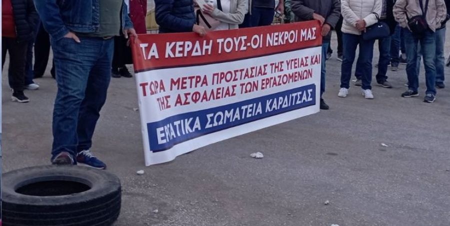 Σωματείο Εμποροϋπαλλήλων: Παρέμβαση στο εκκοκκιστήριο όπου εργαζόμενος έχασε το χέρι του