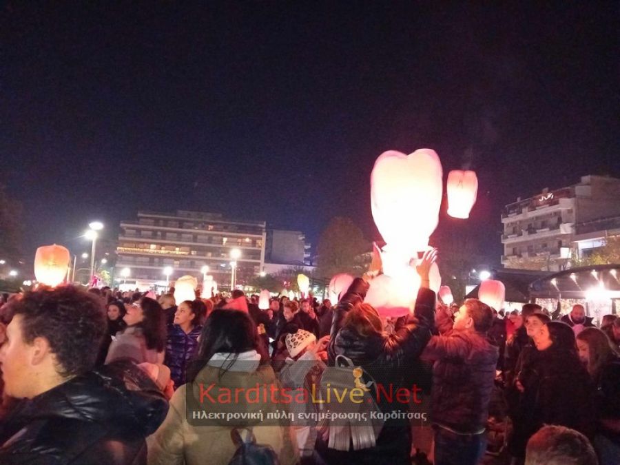 Χάρτινα φαναράκια στον ουρανό της Καρδίτσας (+Φωτο +Βίντεο)