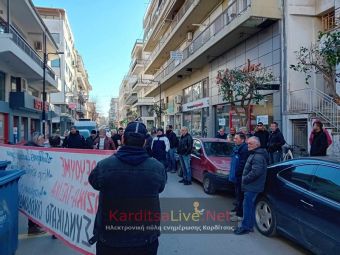 Απεργιακή συγκέντρωση Οικοδόμων και Μισθωτών Τεχνικών έξω από τα γραφεία του ΕΦΚΑ στην Καρδίτσα (+Φωτο +Βίντεο)