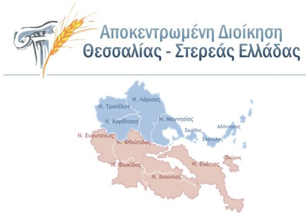 Υποβολή Δηλώσεων Εφαρμογής για το έτος 2021 (Δάσωση γεωργικών γαιών)