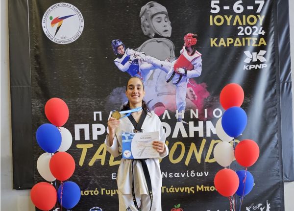 Τριπλή επιτυχία για την Κωνσταντίνα Χαρόβα στο Πανελλήνιο πρωτάθλημα Ταεκβοντό