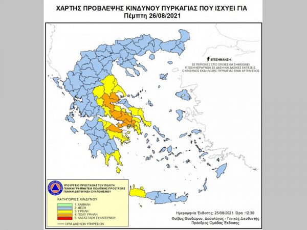 Πολύ υψηλός κίνδυνος πυρκαγιάς (κατηγορία κινδύνου 4) την Πέμπτη 26 Αυγούστου