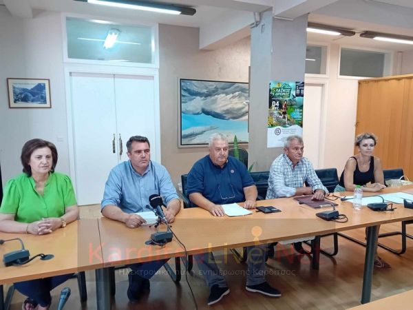 Προσκλητήριο συμμετοχής στον «5ο Λαϊκό Δρόμο 2024: Φράγμα Λίμνης Πλαστήρα - Μούχα - Καστανιά» (+Βίντεο)
