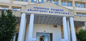 Από 19-21 Νοεμβρίου οι αιτήσεις για την ειδική προκήρυξη κάλυψης λειτουργικών κενών κλάδου ΠΕ70-Δασκάλων