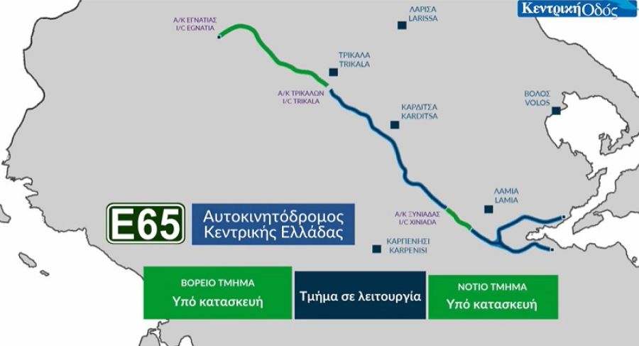 Κατασκευή αυτοκινητόδρομου E65: Στο 98% το νότιο τμήμα και στο 40% το βόρειο τμήμα (+Βίντεο)