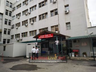 Επιτροπή Αγώνα Εργαζομένων στο Νοσοκομείο Καρδίτσας: "Ολοι στις πανυγειονομικές κινητοποιήσεις στις 29 και 30 Νοεμβρίου!"