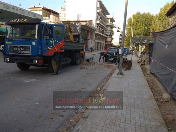 Κλειστό λόγω εργασιών τμήμα της Λ. Δημοκρατίας στην Καρδίτσα (+Φώτο)