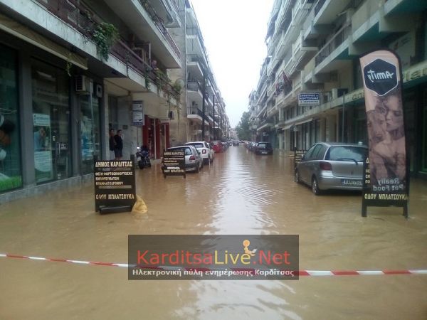 Δήμος Καρδίτσας: Σε εξέλιξη οι αιτήσεις για επίδομα βιοτικών αναγκών (600αρι) σε βοηθητικούς χώρους