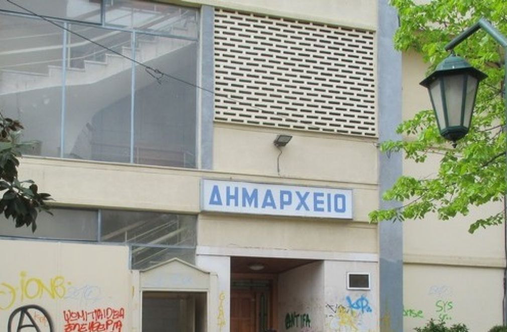 Απάντηση της Δημοτικής Αρχής Καρδίτσας στην ανακοίνωση της ΤΕ Καρδίτσας του ΚΚΕ - Τ.Σ. Καρδίτσας της ΚΝΕ