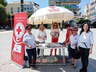 Δράση ευαισθητοποίησης και ενημέρωσης σε θέματα Δημόσιας Υγείας από το Π.Τ. Καρδίτσας του Ε.Ε.Σ.