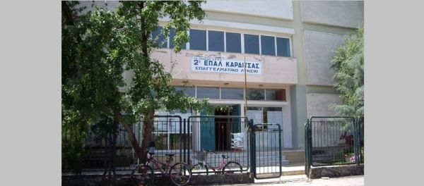 Χωρίς μαθητικές κινητοποιήσεις ολοκληρώθηκε η εβδομάδα στην Καρδίτσα