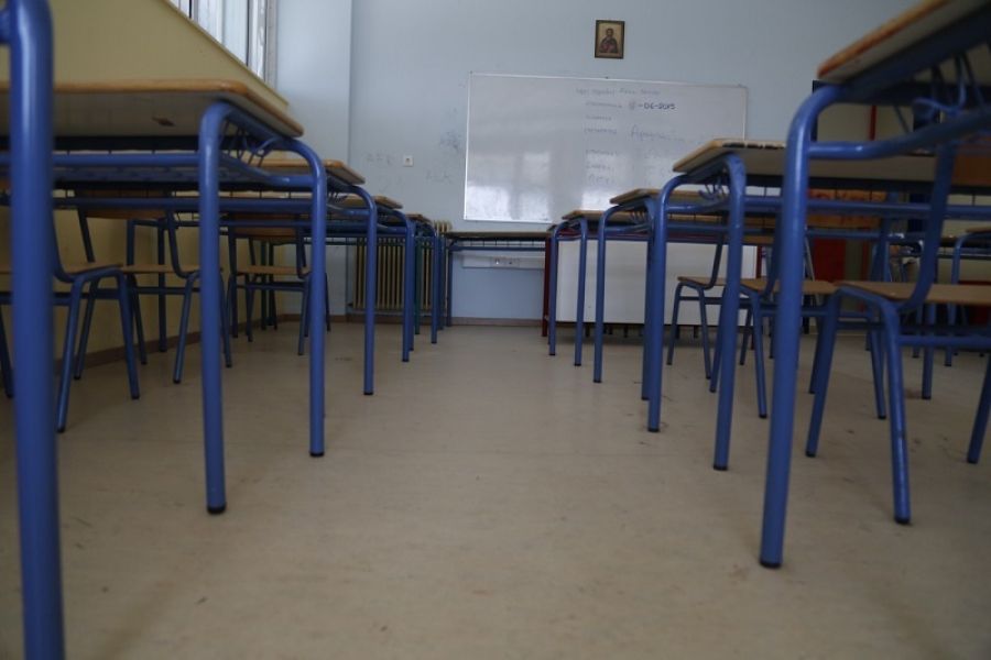 Αναβολές εξετάσεων και σε σχολεία της Καρδίτσας λόγω «πτώσης» της Τράπεζας Θεμάτων