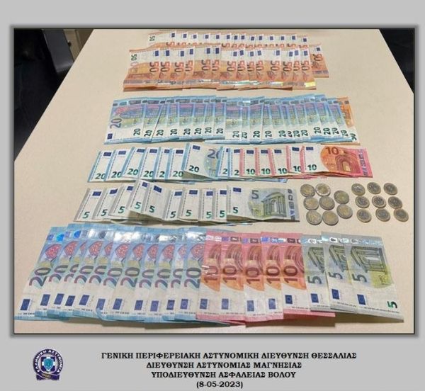 Βόλος: Σύλληψη 2 ανδρών που έθεταν σε κυκλοφορία πλαστά χαρτονομίσματα σε καταστήματα της πόλης