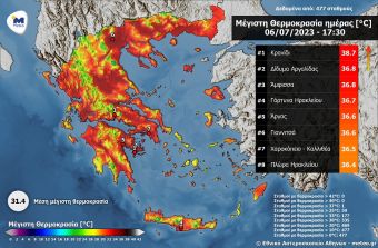 Άγγιξε τους 39 στην Αργολίδα ο υδράργυρος την Πέμπτη - Στους 35 η Καρδίτσα