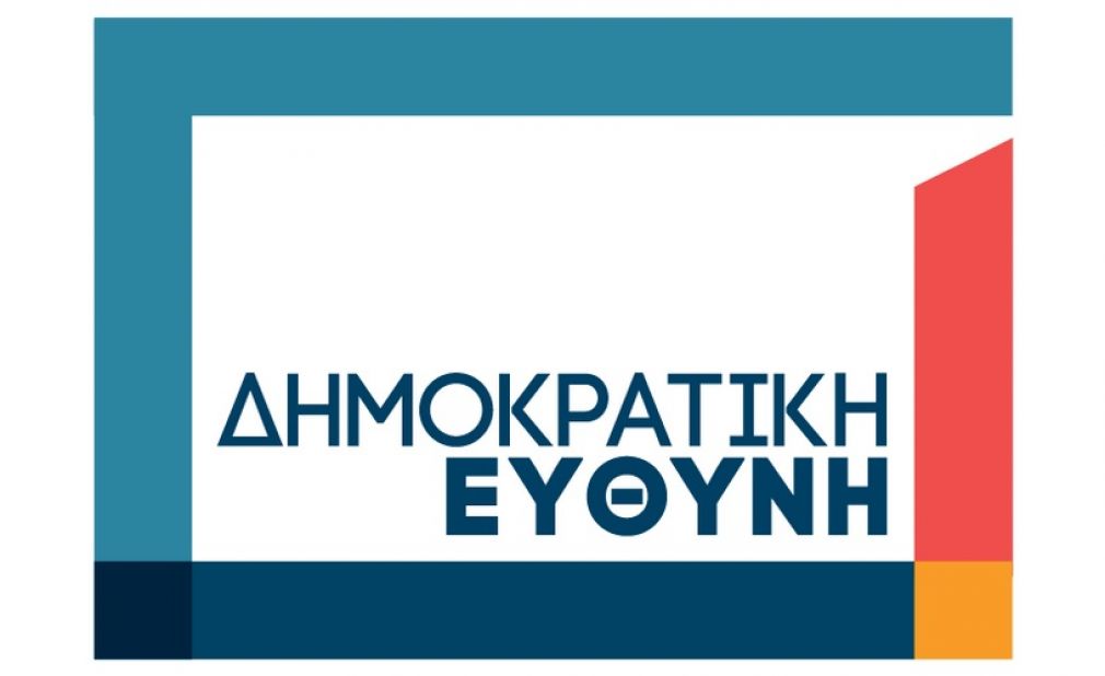 Η Ματσάνγκου Νόρα υποψήφια Βουλευτής ν. Καρδίτσας με τη Δημοκρατική Ευθύνη - Οι υποψήφιοι στη Θεσσαλία