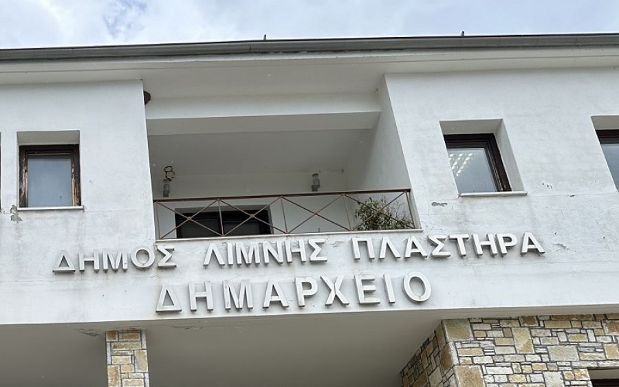 Συνεδριάζει την Τρίτη 24 Σεπτεμβρίου το Δημοτικό Συμβούλιο Λίμνης Πλαστήρα