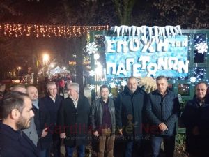 Στην «Εποχή των Παγετώνων» και …επισήμως η Καρδίτσα! (+Φωτο +Βίντεο)