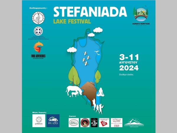 Πρόσκληση στο 1ο Οικοτουριστικό Φεστιβάλ της Λίμνης Στεφανιάδας