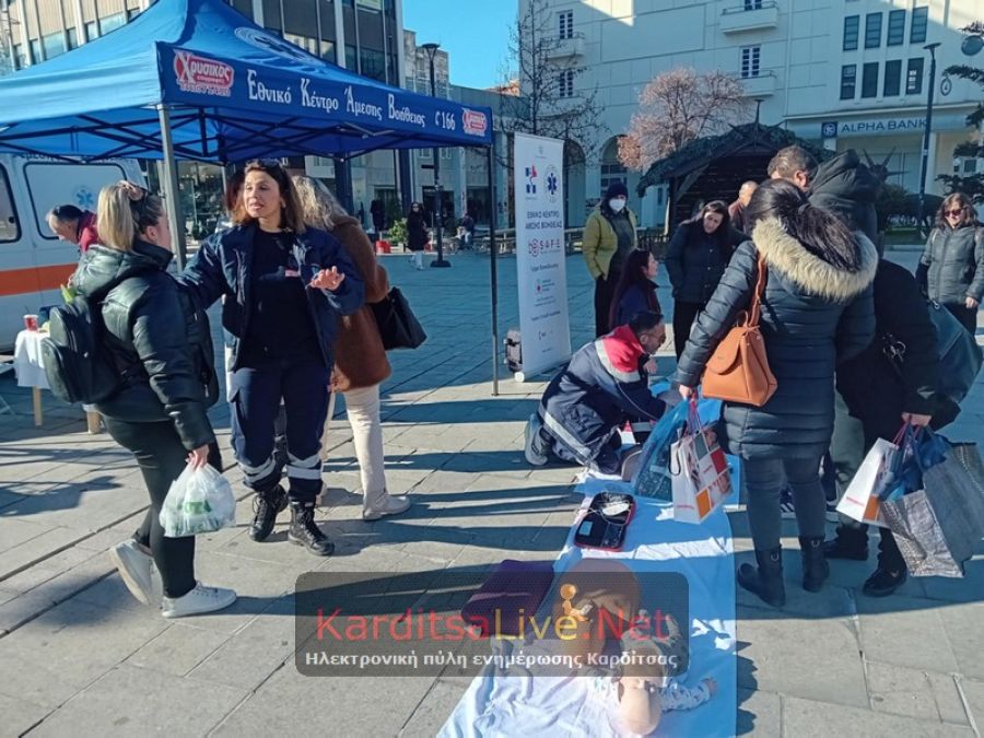 Δράση του Τομέα Καρδίτσας του ΕΚΑΒ στην κεντρική πλατεία της Καρδίτσας (+Φωτο +Βίντεο)