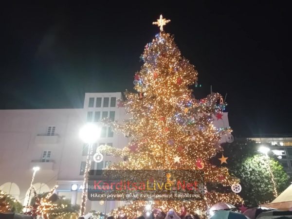 Το πρόγραμμα των εκδηλώσεων στην Καρδίτσα την εορταστική περίοδο Χριστουγέννων - Πρωτοχρονιάς